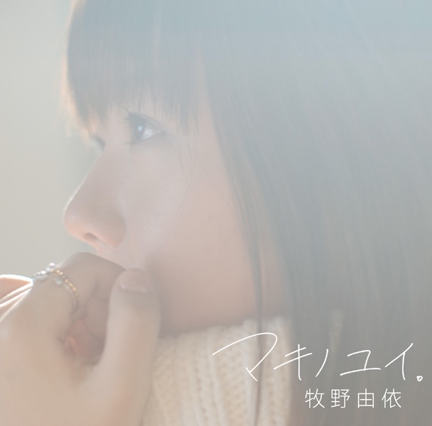 牧野由依 – マキノユイ。【K2HD】