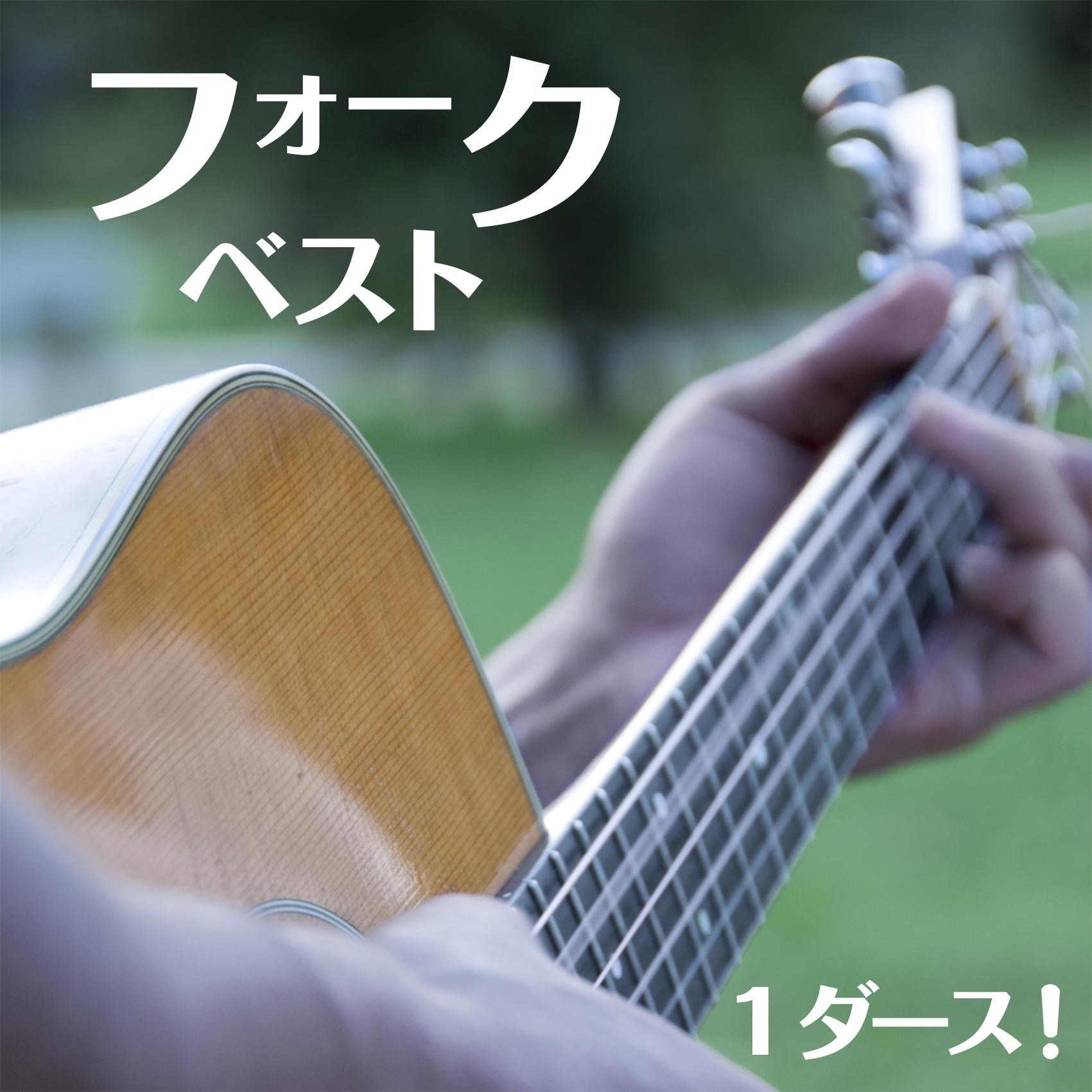 あの素晴しい愛をもう一度