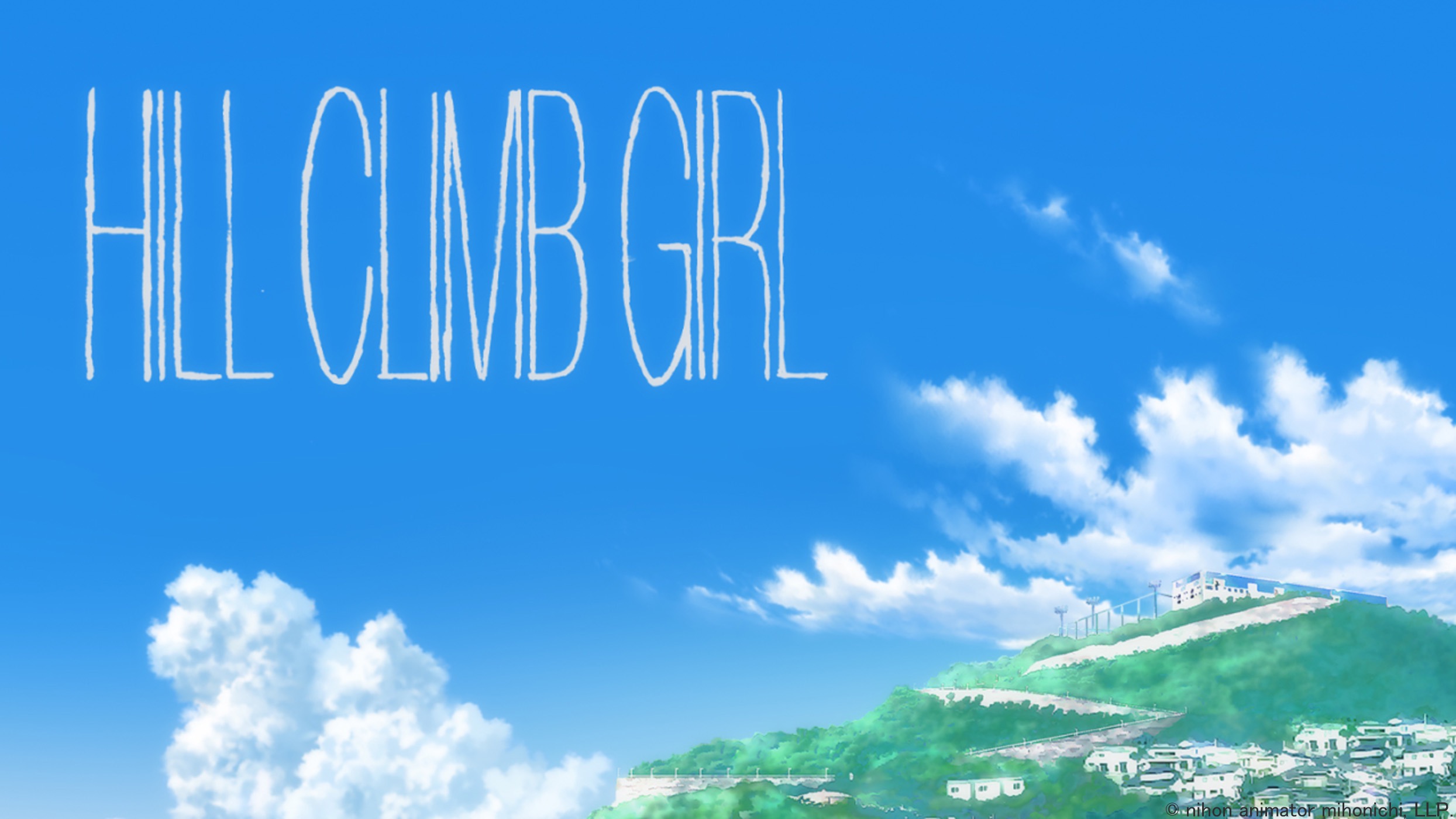 日本アニメ(ーター)見本市 「HILL CLIMB GIRL」