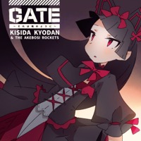GATE~それは暁のように~ - EP