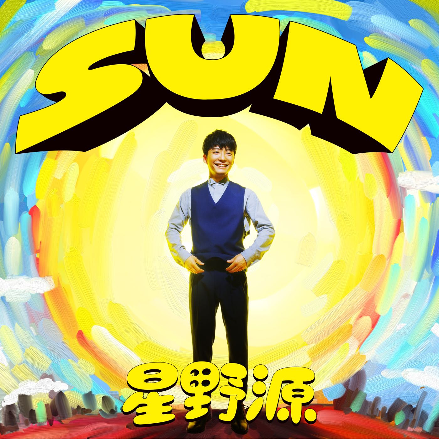 SUN - EP SUN - EP