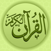 StepByStep.com - Quran Reciter HD アートワーク