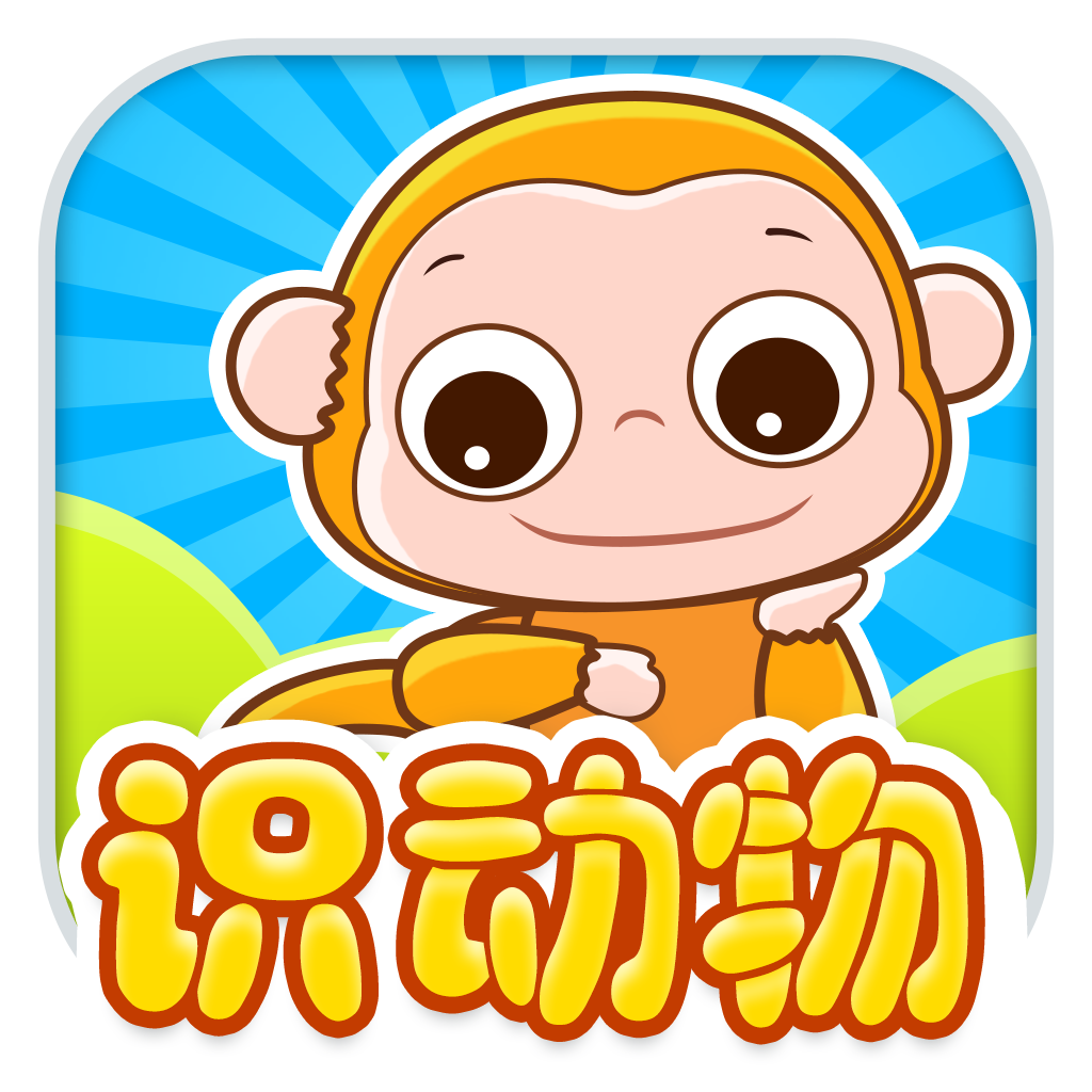 保护眼睛哦!