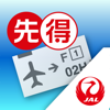 JAL 先得カレンダー - Japan Airlines Co., Ltd.