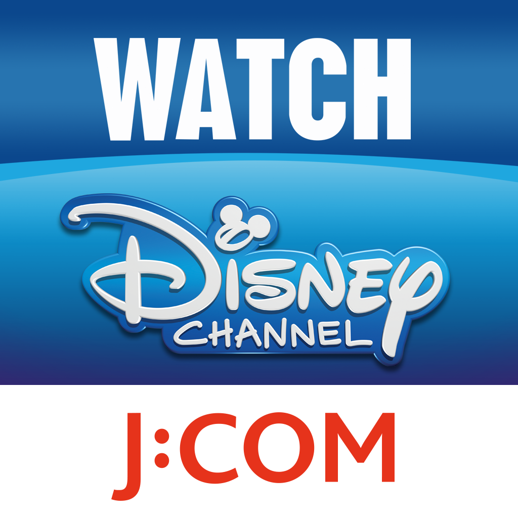 WATCHディズニー・チャンネル on J:COM