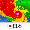 レーダー日本 - International Travel Weather Calculator