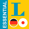 Langenscheidt GmbH & Co. KG - Japanese <-/> German Dictionary Essential アートワーク