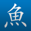 Pleco Chinese Dictionary - Pleco Software