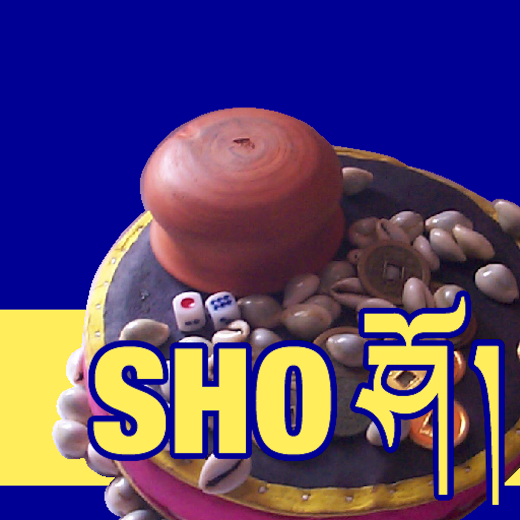 チベットすごろく SHO