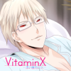 VitaminX 添い寝カレシ