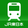 JR東日本 列車運行情報 プッシュ通知アプリ - East Japan Railway Company