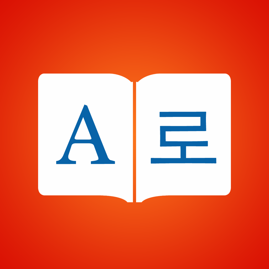 Korean language in sinhala dictionary download