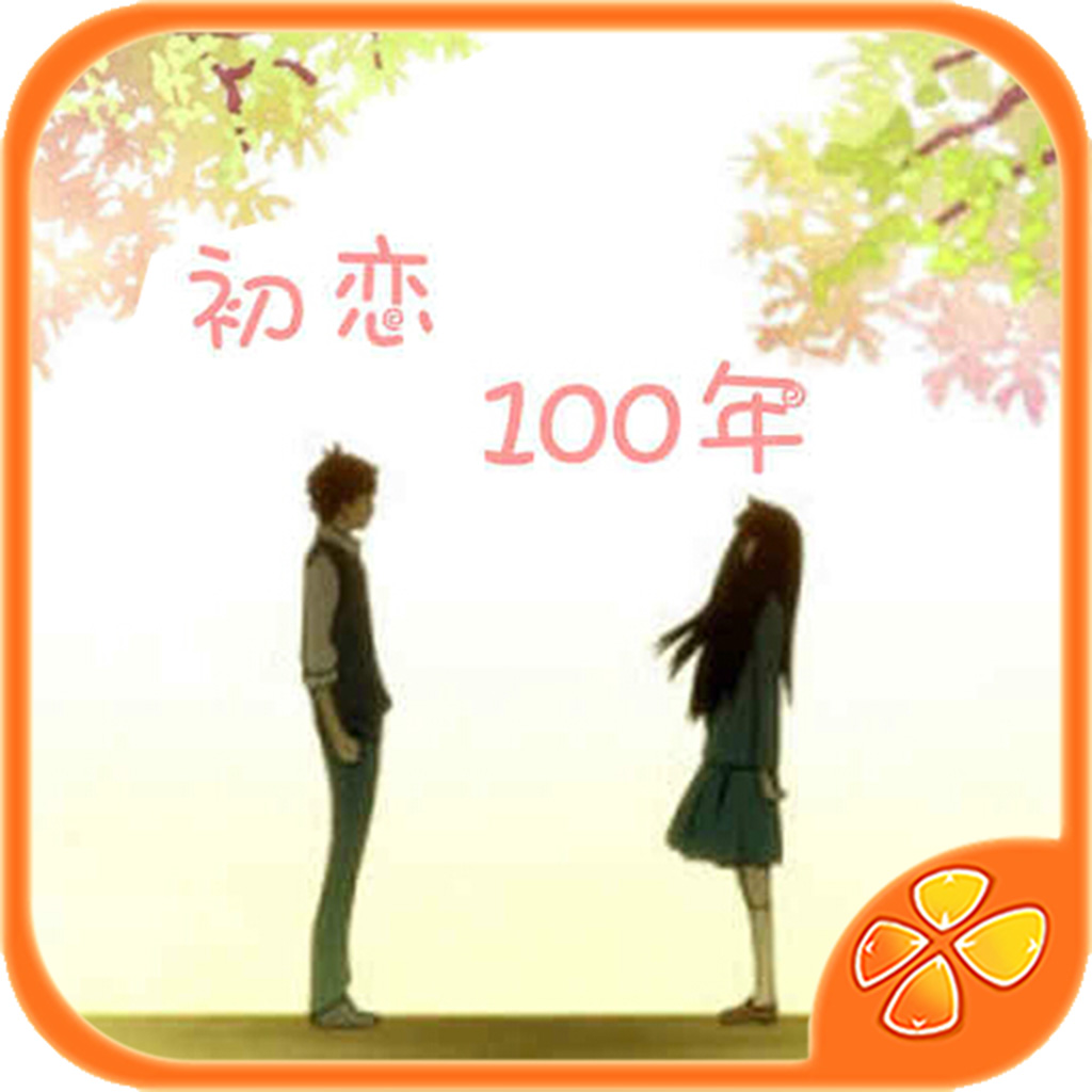 no app image