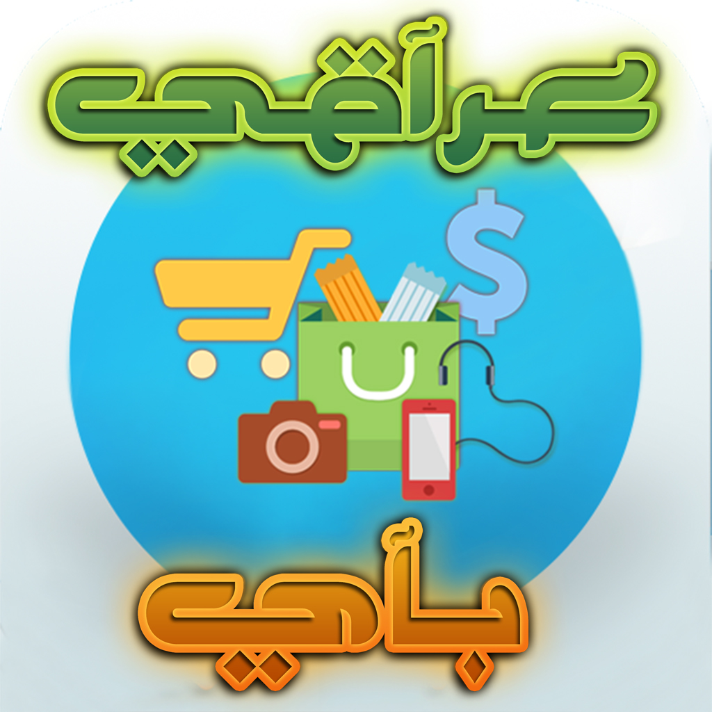 no app image