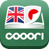 Cooori英和辞典