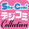Sho-ComiデジコミCollection - SHOGAKUKAN INC.
