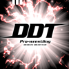 DDTにょきにょき / Professional Wrestling Dramatic Dream Team - MJ GARAGE Inc.