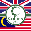 Enfour, Inc. - Collins Gem Malay <-/> English Dictionary (UniDict®) - dictionary with phrasebook アートワーク
