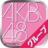 AKB48グループ ついに公式音ゲーでました。(公式) - S&P Co., Ltd.