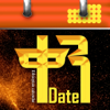 Asidesach Debebe - Ethiopian Calendar KEN アートワーク