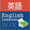 Dien Le - 日本人のための英語学習 - English Study Pro for Japanese Speakers アートワーク