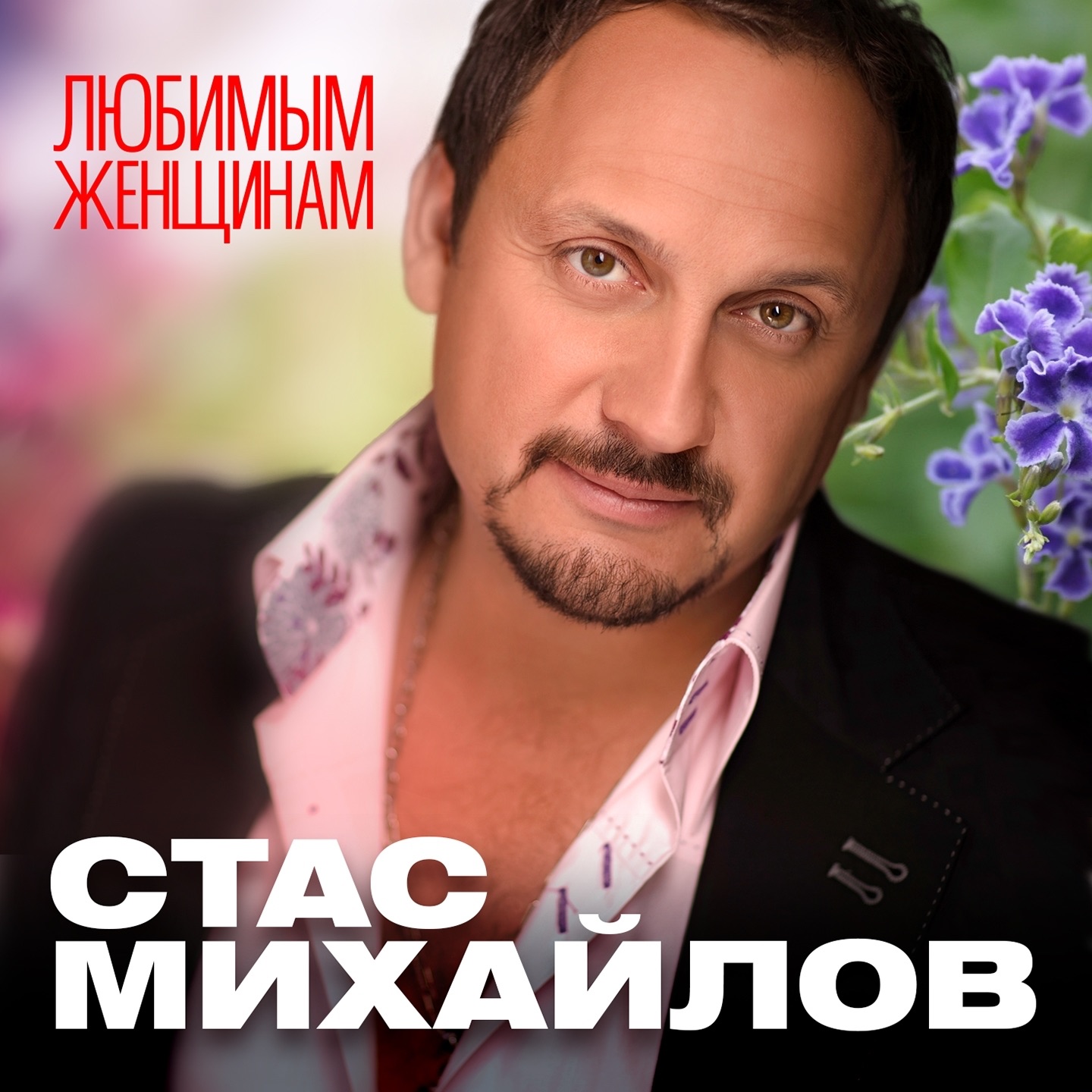 http://is4.mzstatic.com/image/thumb/Music/v4/3b/fe/d1/3bfed1e0-5cda-2632-dc9c-1b431e55399c/source/1440x1440sr.jpg