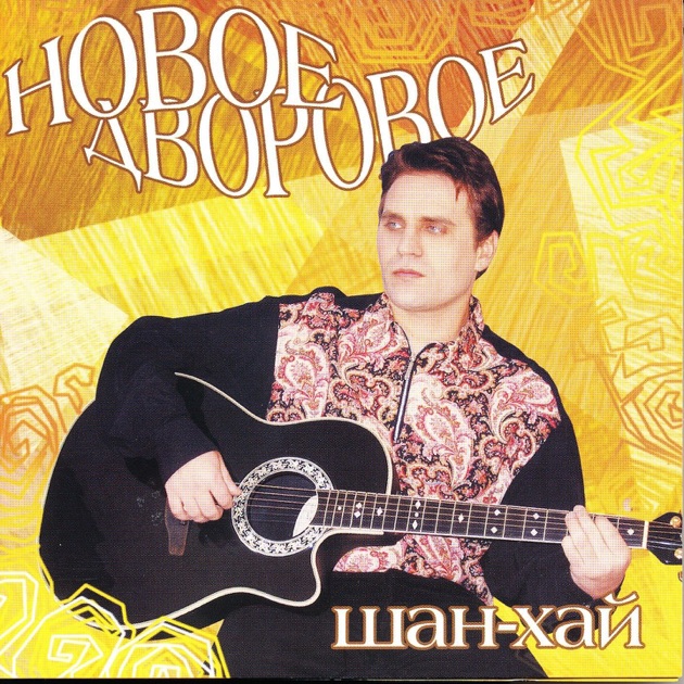 Скачать песню vsxv princeжоупа