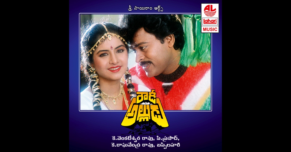 How To Download Telugu Songs From Doregama Hindi