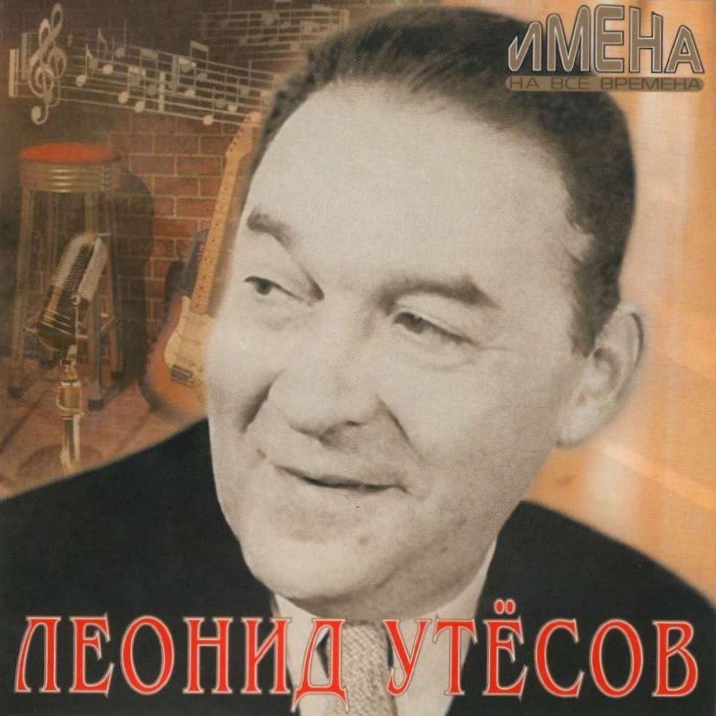 Песня про анекдоты скачать Песня про анекдоты скачать