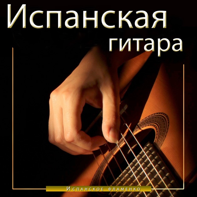 Альтернативная музыка слушать скачать