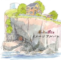 ひまわりの家の輪舞曲