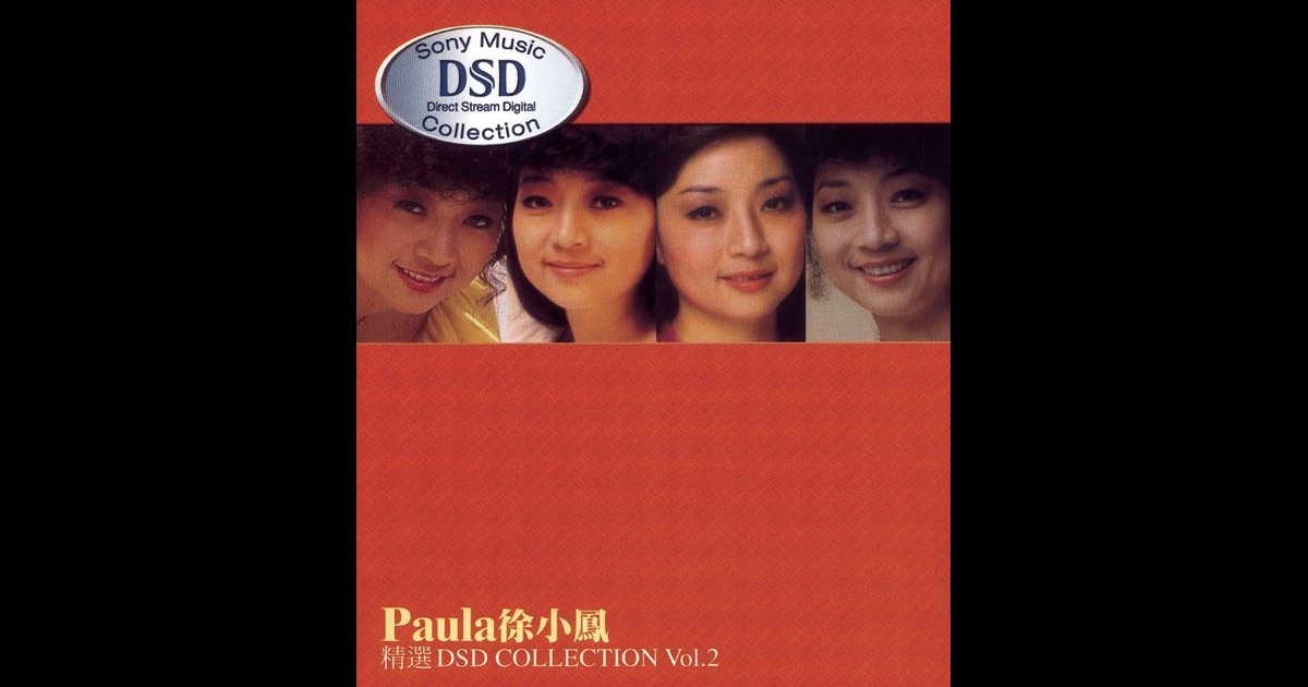 Paula Tsui Songs