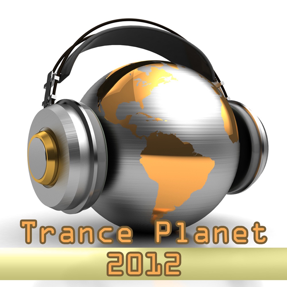 Транс планета это меня trans-planeta