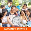 Satyamev Jayate Anthem