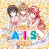 はっぴ〜! Sunrise(スマホゲーム「アイドル事変」キャラクターソング) - Single はっぴ〜! Sunrise(スマホゲーム「アイドル事変」キャラクターソング) - Single