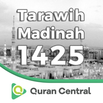 001 Al-Fatiha