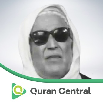001 Al-Fatiha
