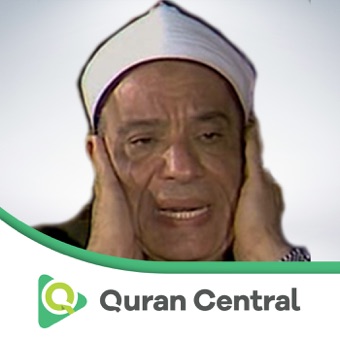001 Al-Fatiha