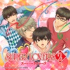 TVアニメ「SUPER LOVERS 2」エンディング・テーマ「ギュンとラブソング」 - EP