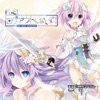 ログアウトしないで! (PS4「四女神オンライン CYBER DIMENSION NEPTUNE」EDテーマ) - EP ログアウトしないで! (PS4「四女神オンライン CYBER DIMENSION NEPTUNE」EDテーマ) - EP