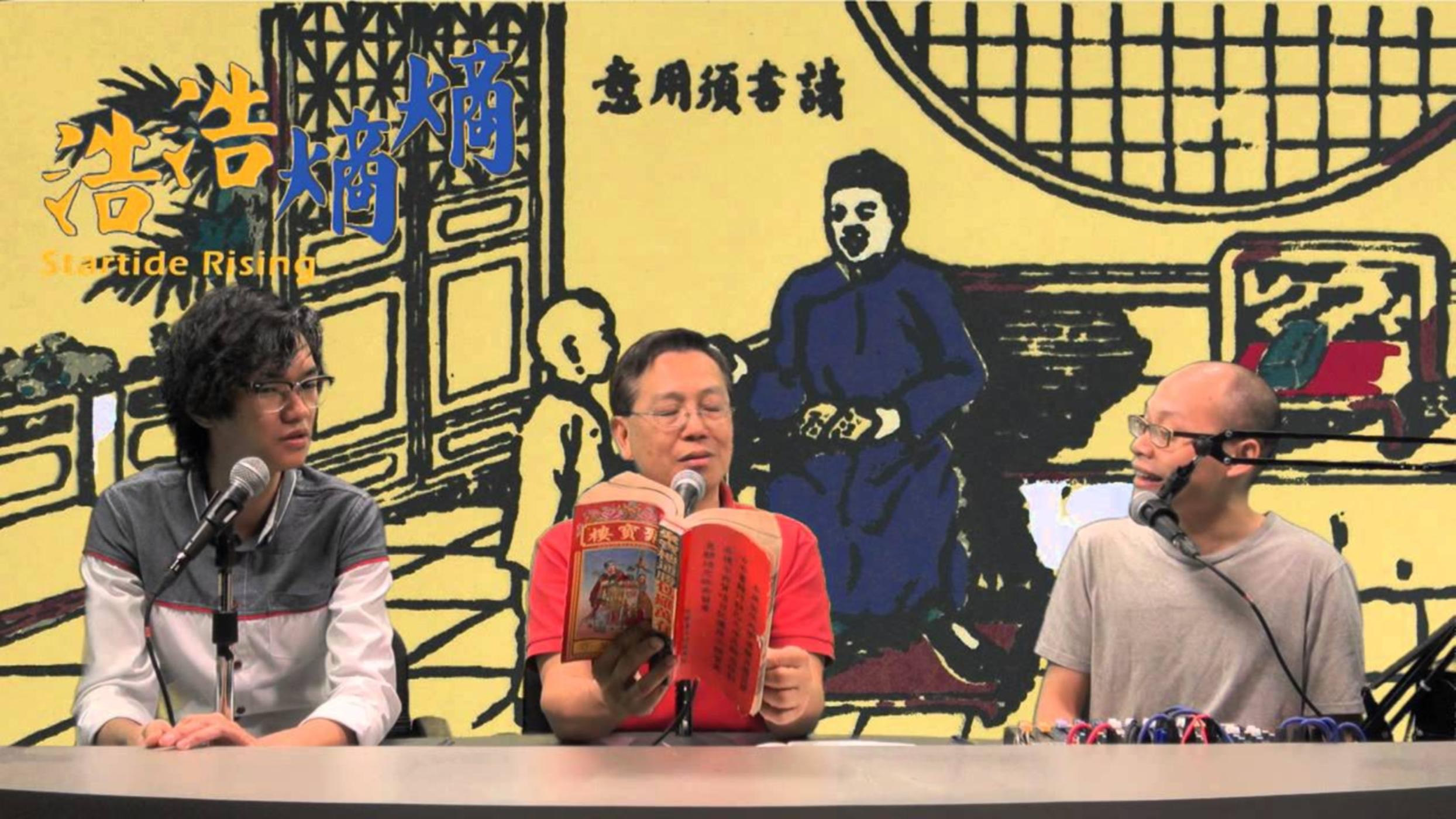第49集(6/6)-增廣賢文