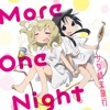 TVアニメ「少女終末旅行」エンディングテーマ「More One Night」 - EP