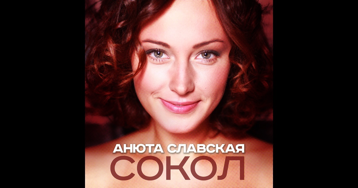 Скачать песню помпо неле кассе ремикс