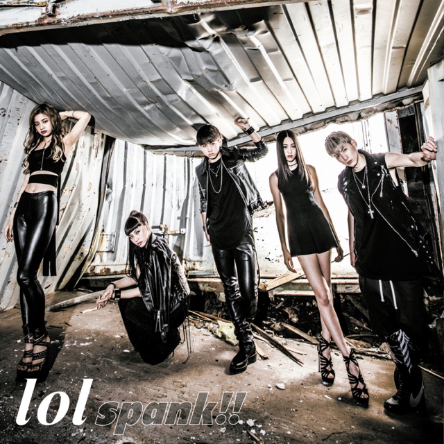 lol-エルオーエル- Spank!! - EP Album Cover
