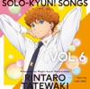 TVアニメ「マジきゅんっ!ルネッサンス」Solo-kyun!Songs vol.6帯刀凛太郎 - EP