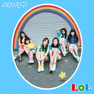 너 그리고 나 NAVILLERA - GFRIEND
