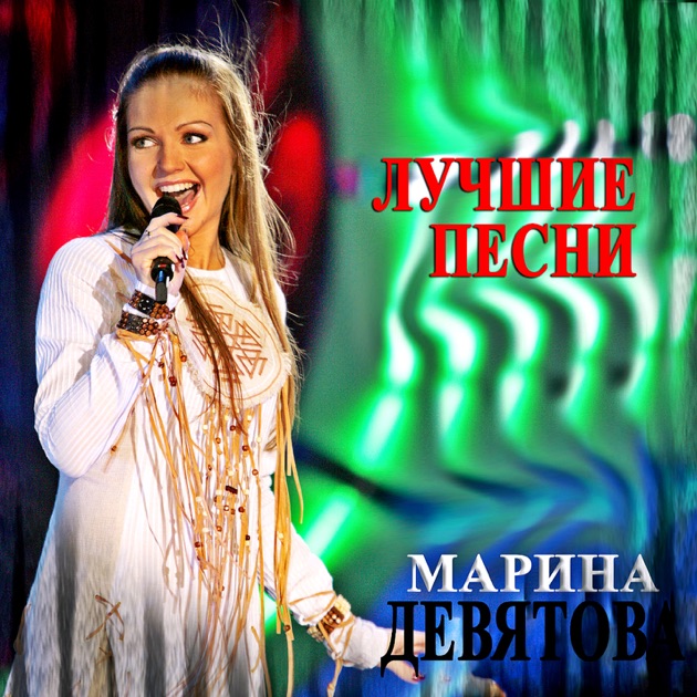 Скачать через торрент песни бориса моисеева