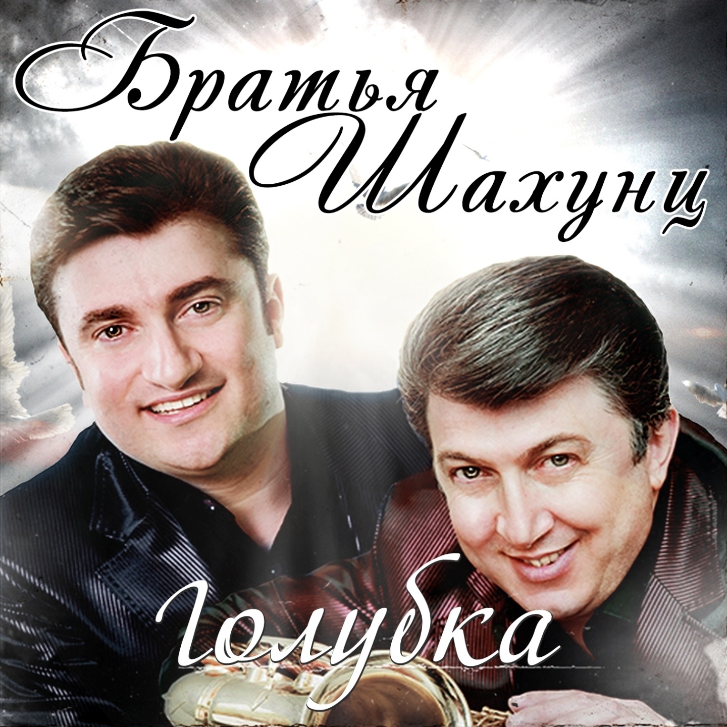 http://is4.mzstatic.com/image/thumb/Music4/v4/99/63/11/99631118-f02a-1b40-297d-ef477ec39bf9/source/1440x1440sr.jpg