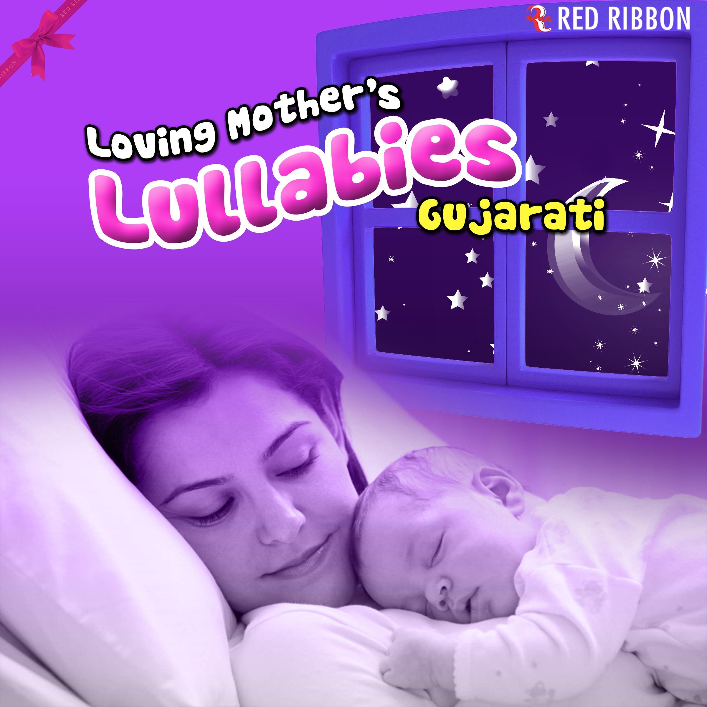 Fussy Mom Meaning In Gujarati