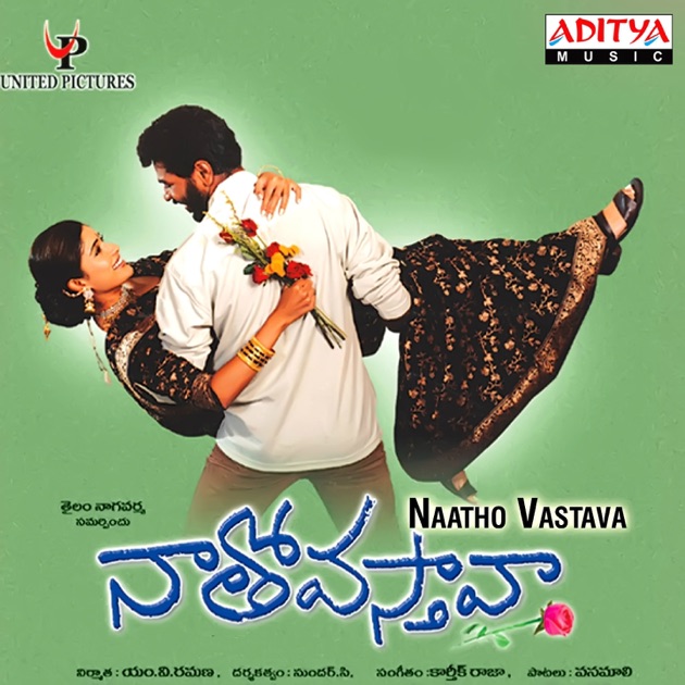 Vastav film songs pk download